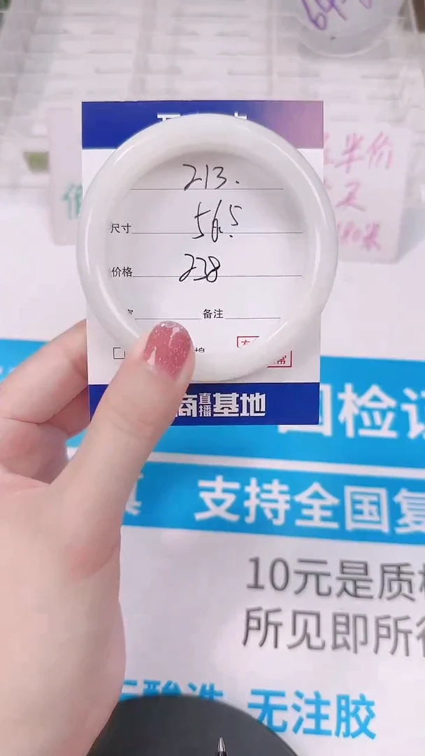 未镶嵌手镯和田玉56
