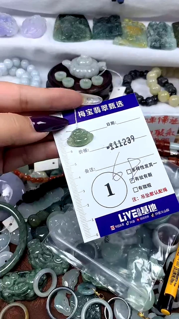 吊坠(不含链)未镶嵌翡翠1