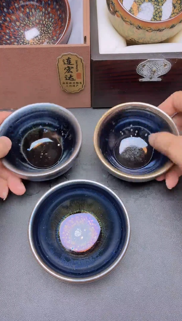 茶盏               14