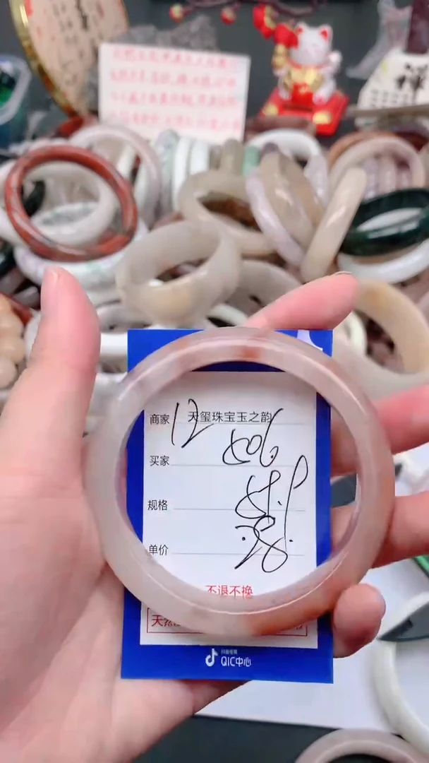 未镶嵌手镯石英质玉506
