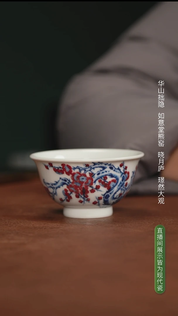 华山拙隐杯杯杯杯杯杯杯