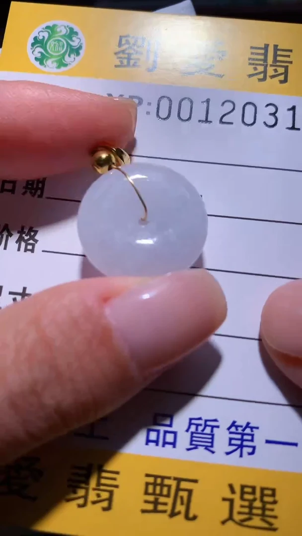 翡翠未镶嵌颈饰翡翠A货 多样性发其一（不含链）