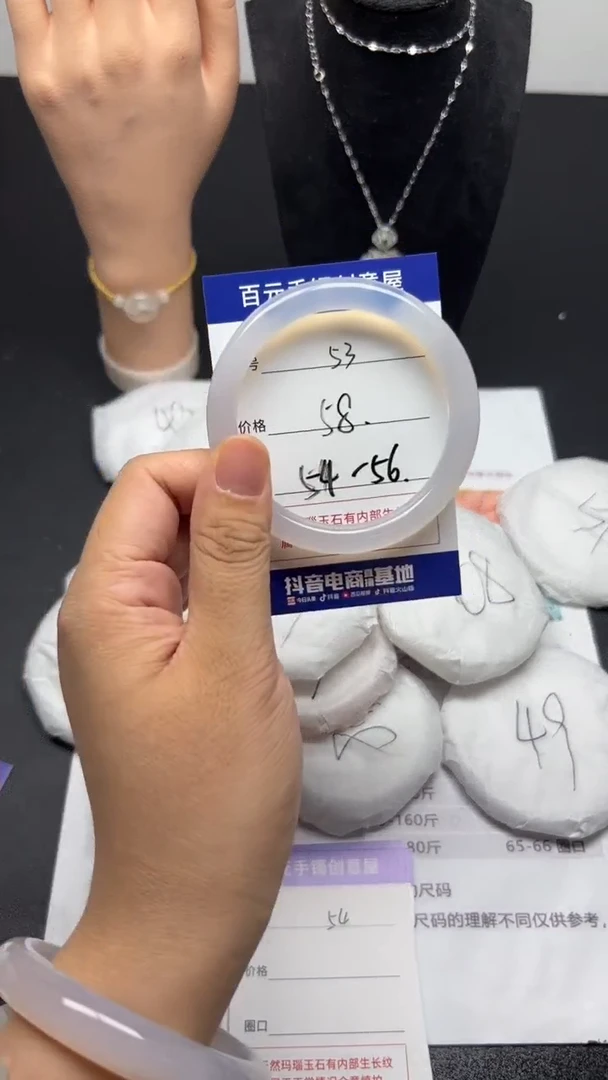 手镯玛瑙/玉髓未镶嵌天然玛瑙手镯-编号53