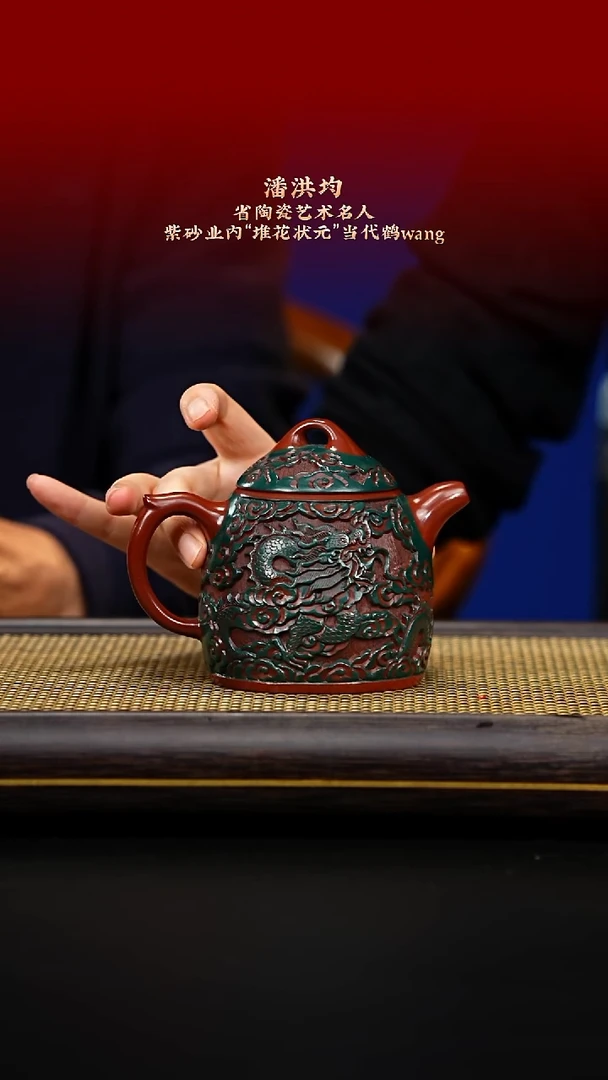 紫古斋紫砂潘洪均38