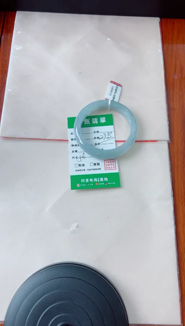 未镶嵌手镯翡翠海***冰手镯