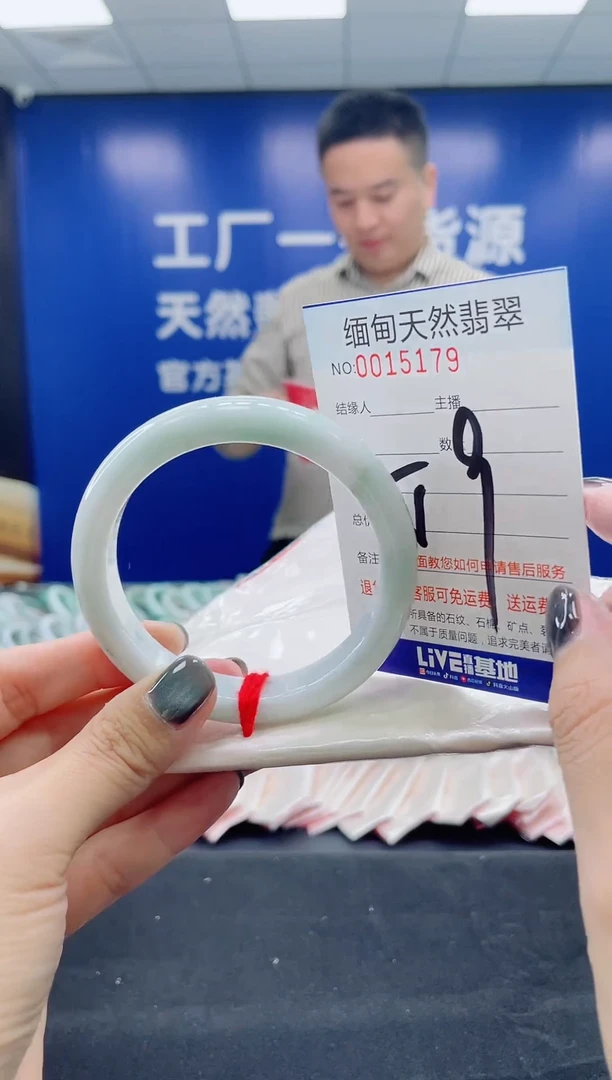 未镶嵌手镯翡翠AAAAAAAAA
