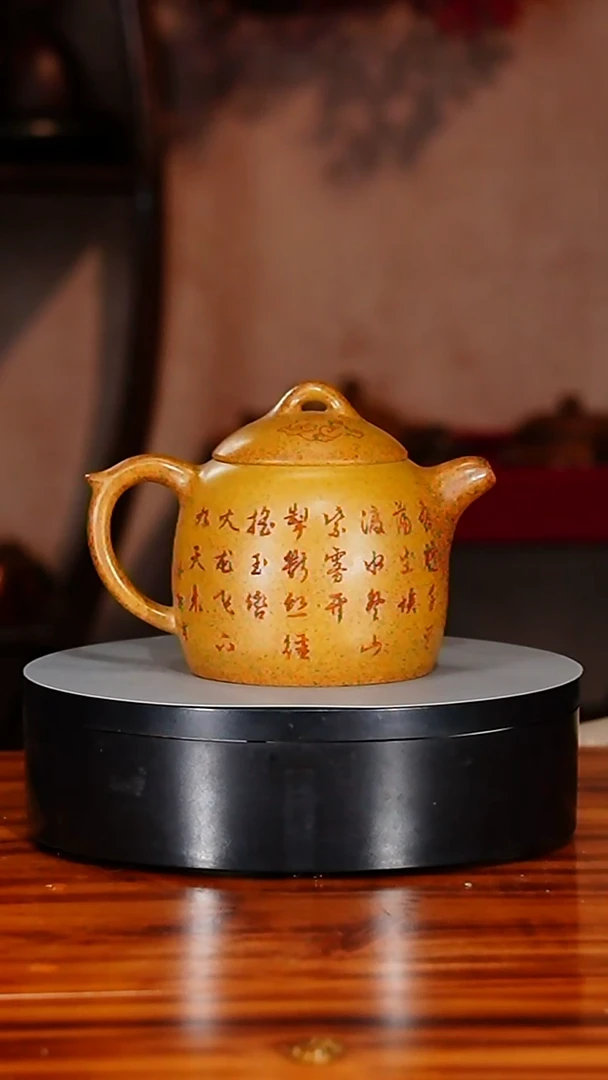 宜兴原矿紫砂壶茶壶550C