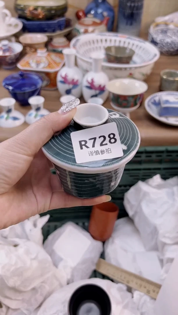 杯              728