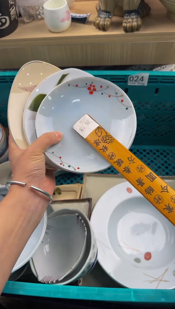 648默认微瑕，满20包邮。