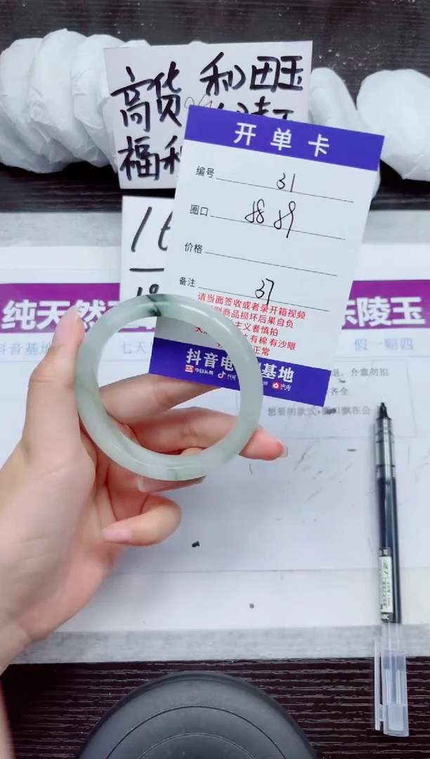 未镶嵌手镯石英质玉A31-58.59