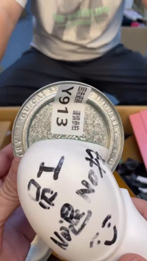 瓷片娇*老崔杂货铺默认微瑕