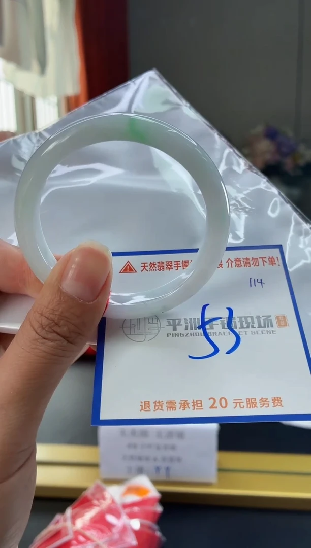 未镶嵌手镯翡翠1111111111
