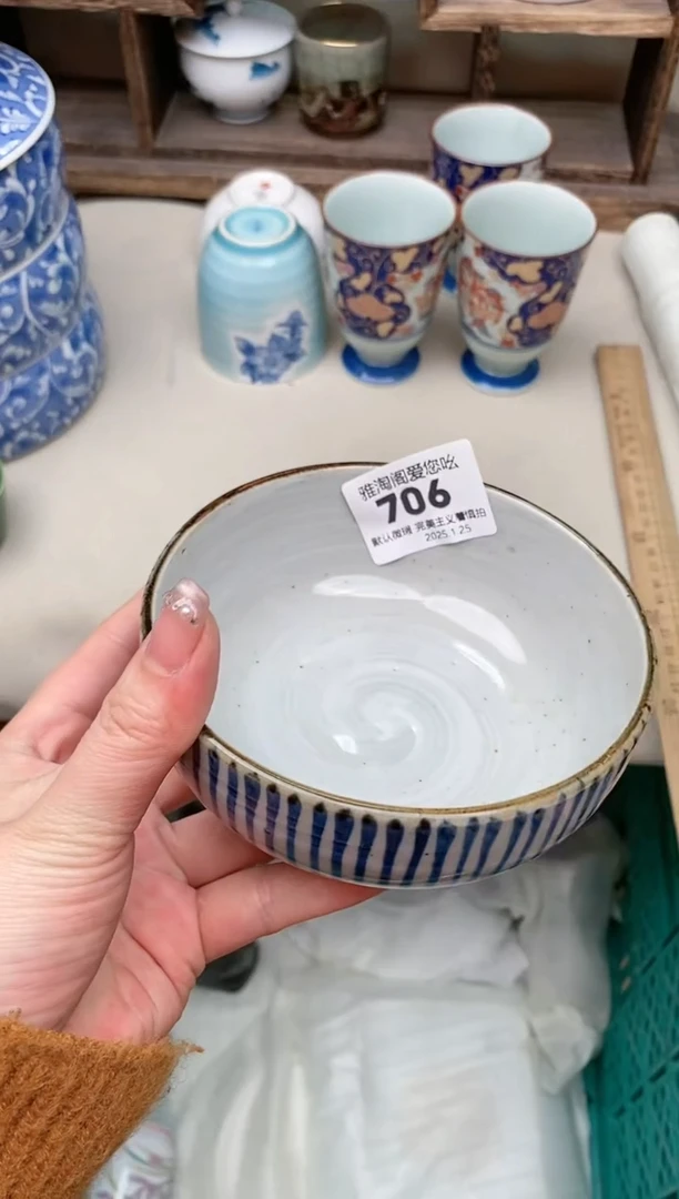 【闪购商品】瓷片706雅淘阁欢迎您的光临