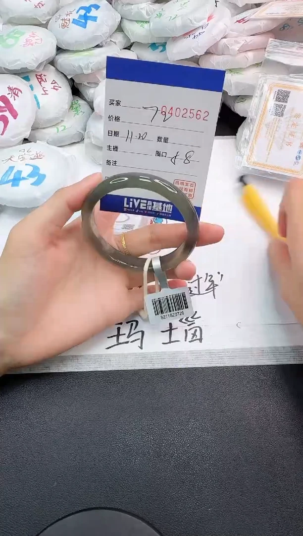 手镯玛瑙/玉髓未镶嵌2562