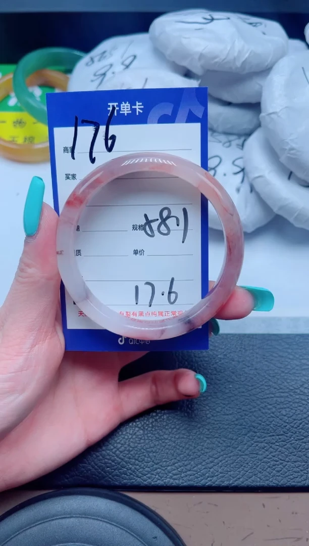 未镶嵌手镯石英质玉176-58