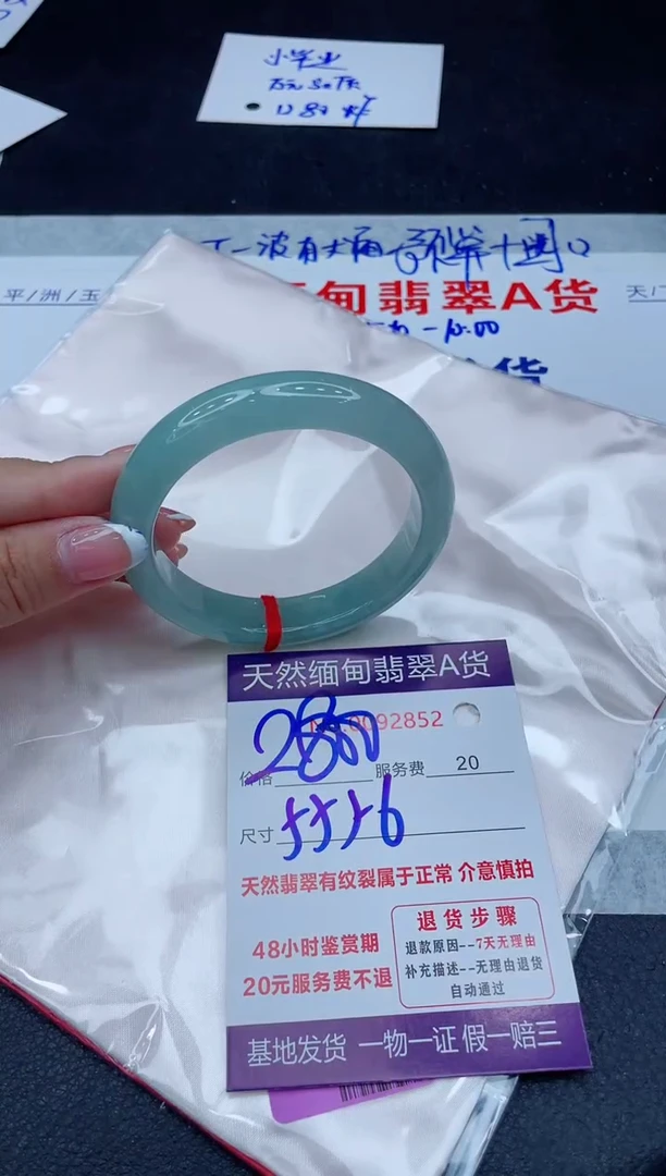 未镶嵌手镯翡翠1111111111