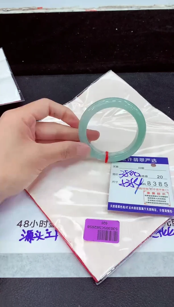 未镶嵌手镯翡翠11