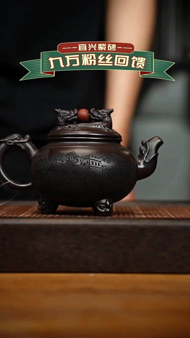 茶壶紫砂宜兴原矿 紫砂手工紫砂壶容量450cc