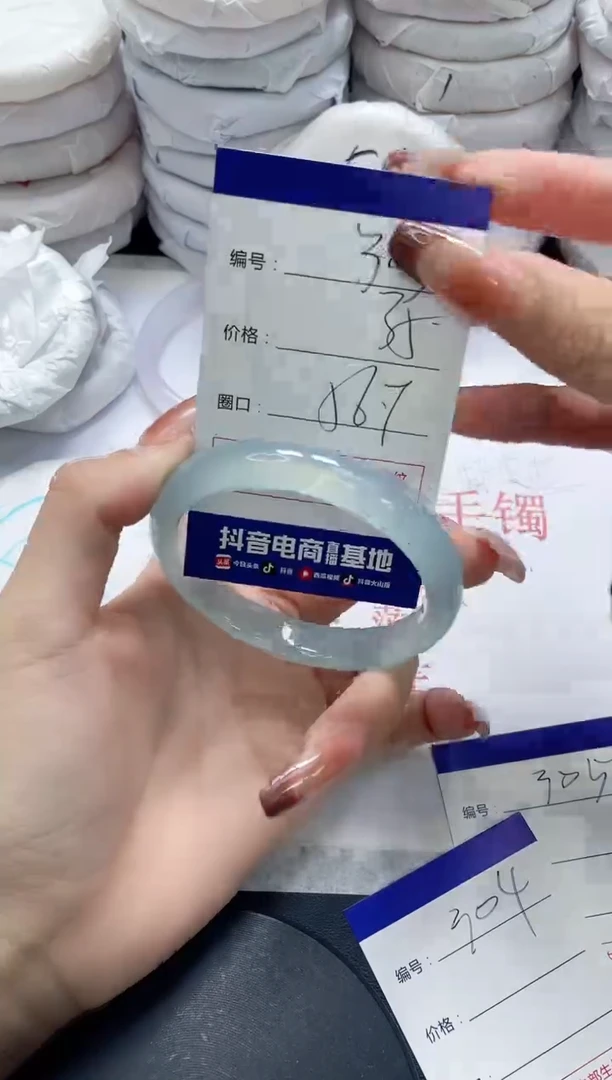 未镶嵌手镯玛瑙/玉髓303