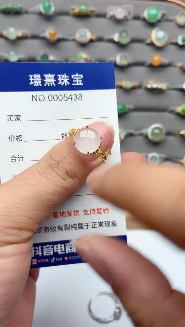 银S925镶嵌戒指翡翠.