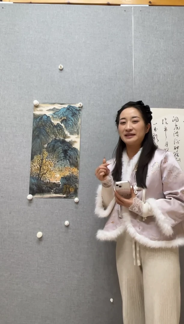 国画377Y军红YJH-11山水两平尺