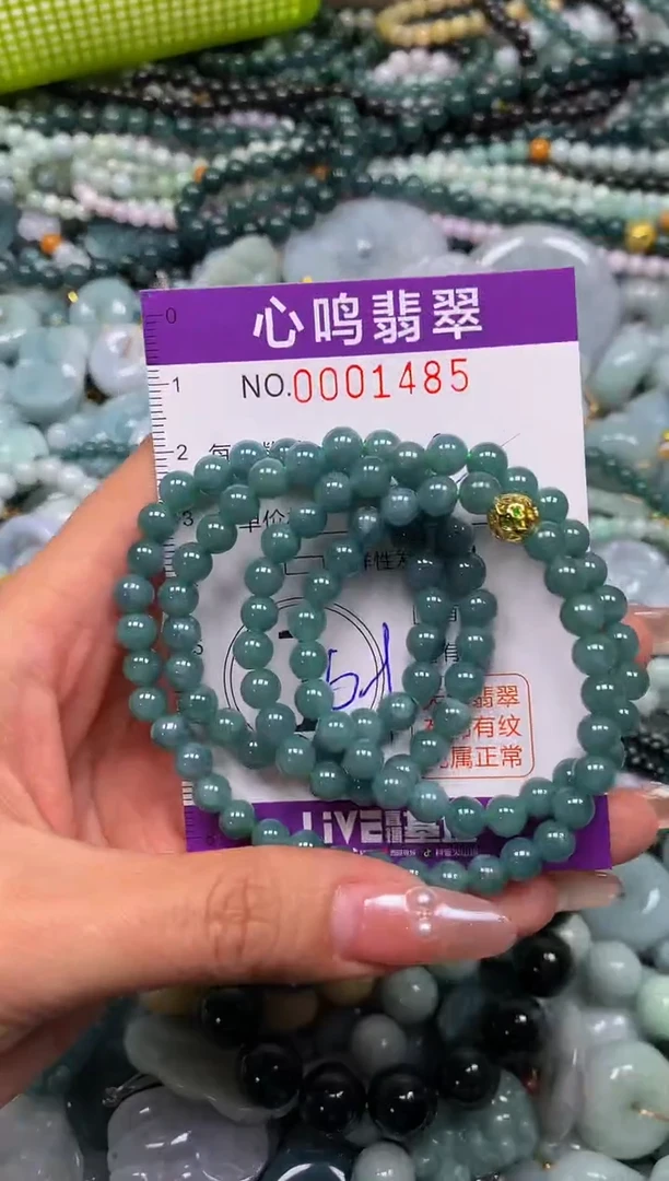 颈饰未镶嵌翡翠闪购001485