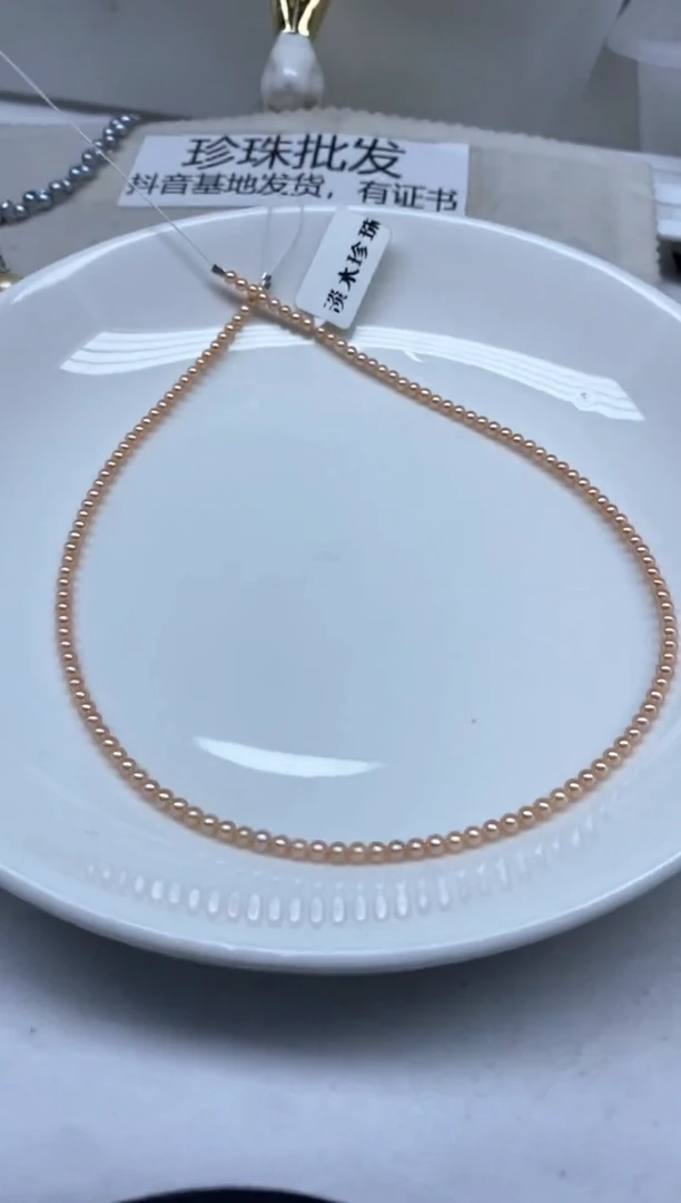 颈饰未镶嵌淡水珍珠138