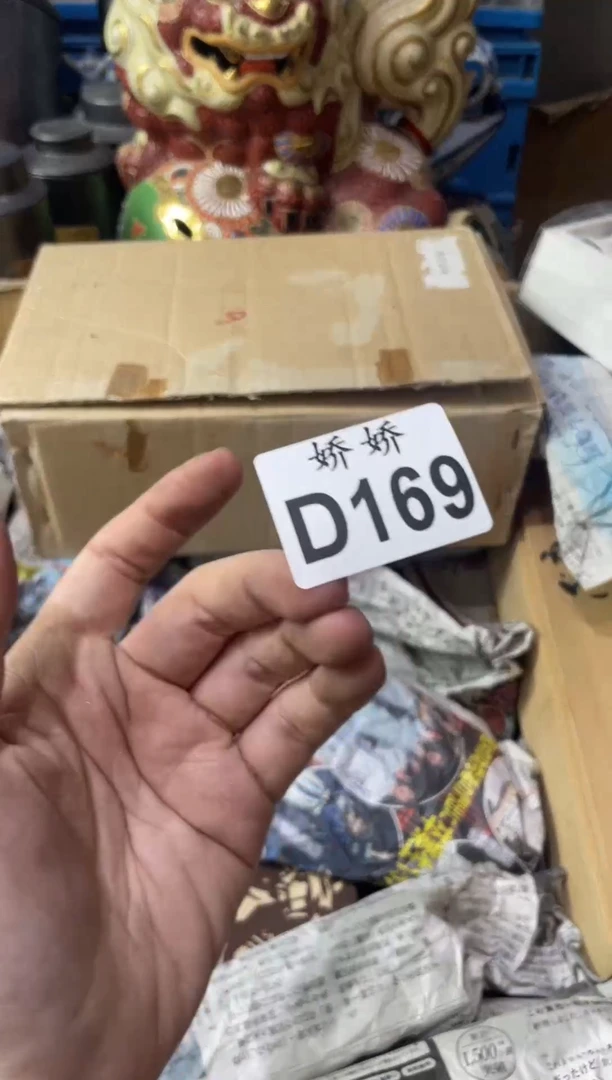 瓷片阿*糕169定向 阿糕糕定向 阿糕糕