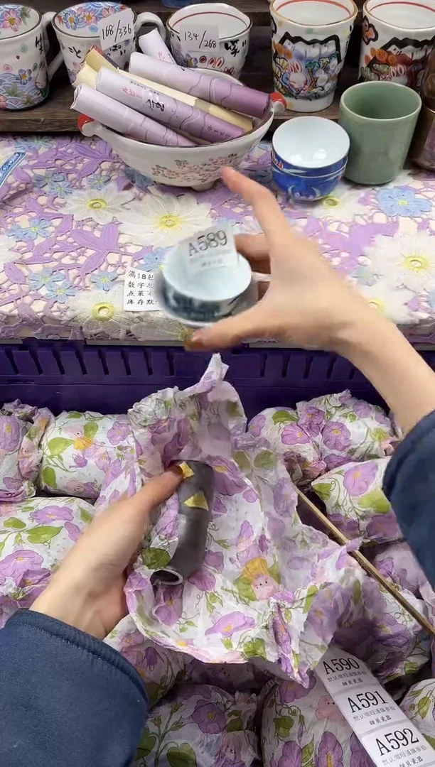 瓷片不*酱                     A589