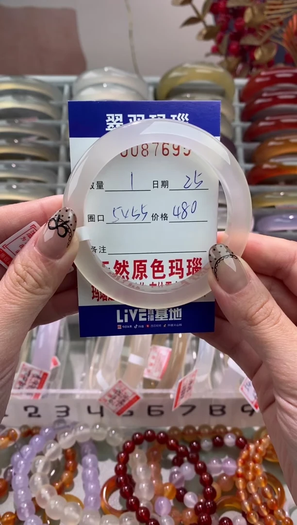 【闪购商品】玛瑙/玉髓手镯未镶嵌0087695