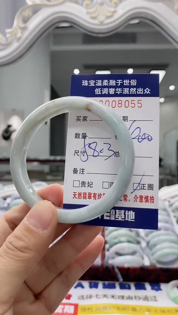 未镶嵌手镯翡翠天然缅甸A货翡翠