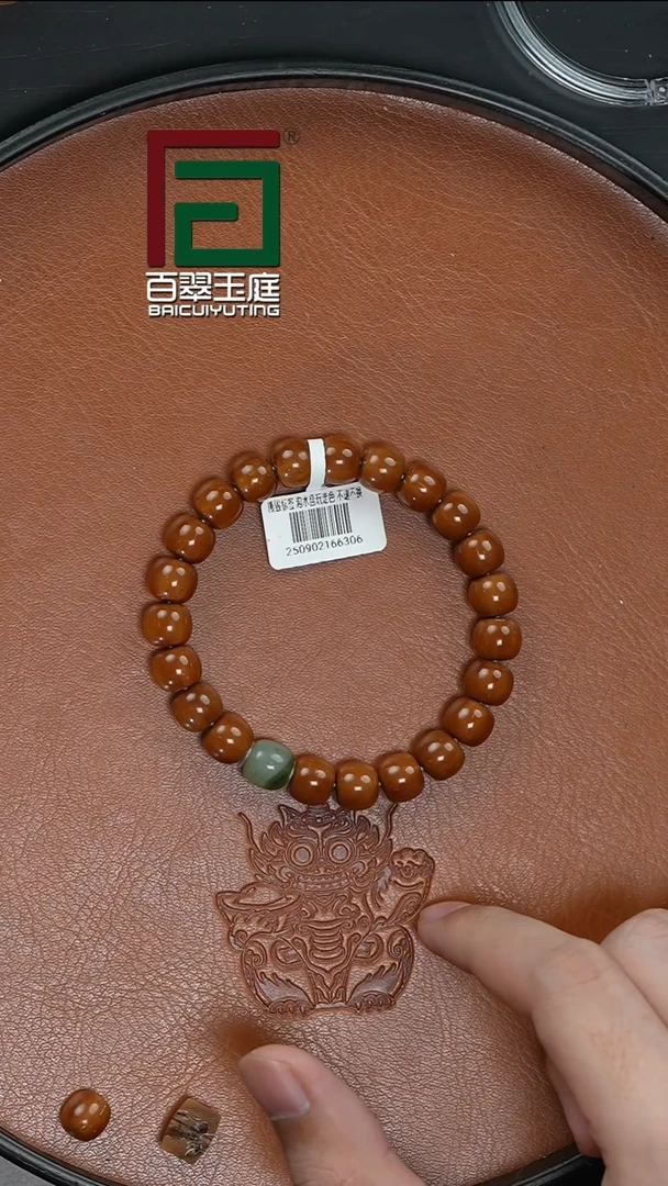 手串紫金鼠6306咖皮实心老型卡9尺寸带小玉