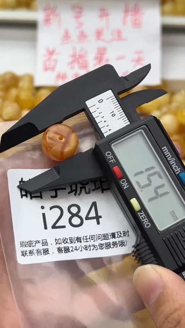 裸石蜜蜡未镶嵌天然蜜蜡微瑕珠子 假一赔万