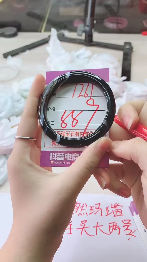 手镯玛瑙/玉髓未镶嵌1261