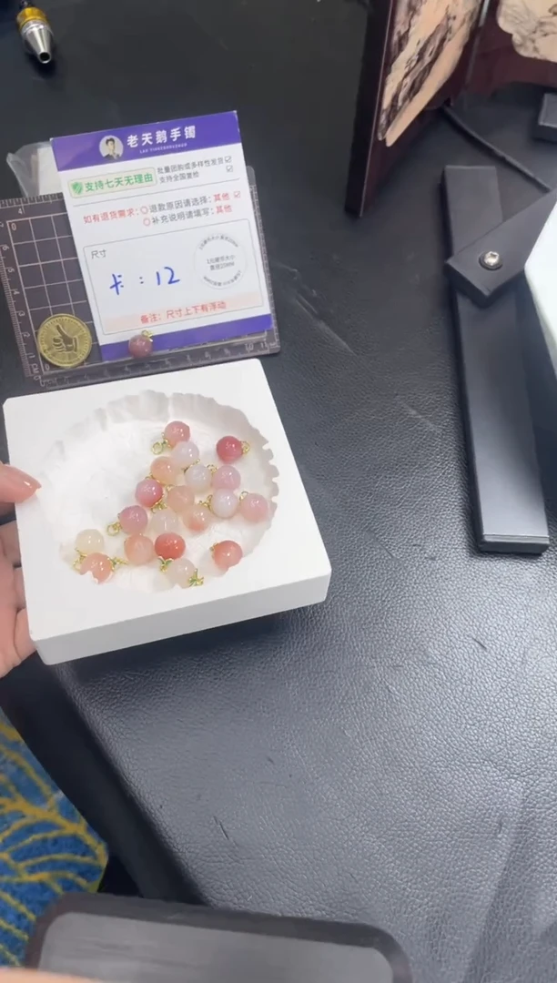 未镶嵌颈饰玛瑙/玉髓桃子FL0配绳/多样性发其一CP