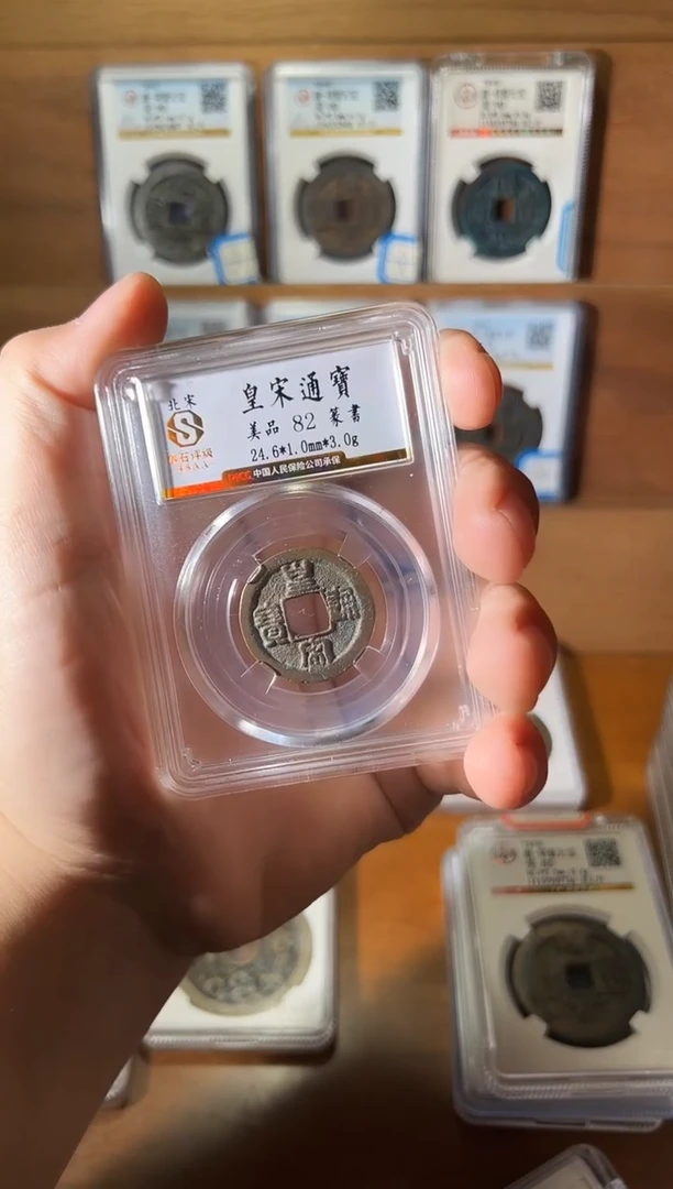 铜用****4111111111