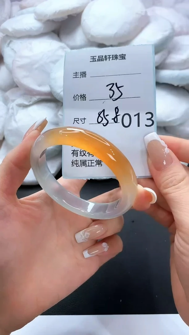 手镯玛瑙/玉髓未镶嵌13