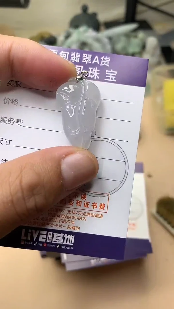 未镶嵌定制翡翠翡翠