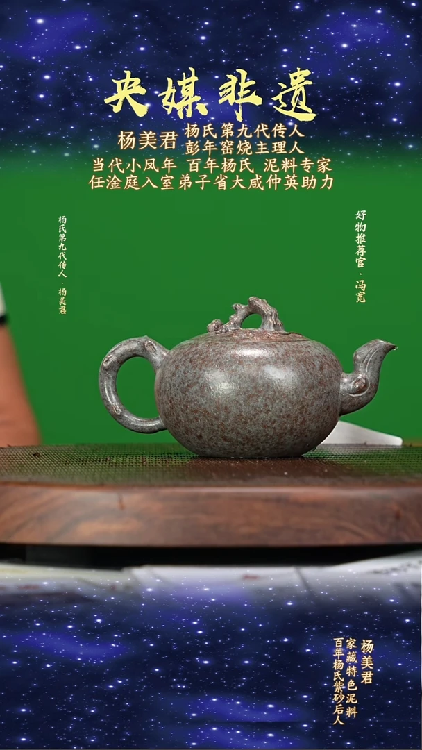 宜兴原矿高端紫砂羊脂雪花段300cc