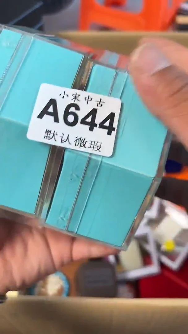 海**子黑哥古美術茶空间A644