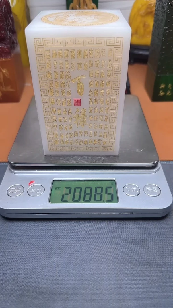 【闪购商品】寿山石印石寿山石寿山料00