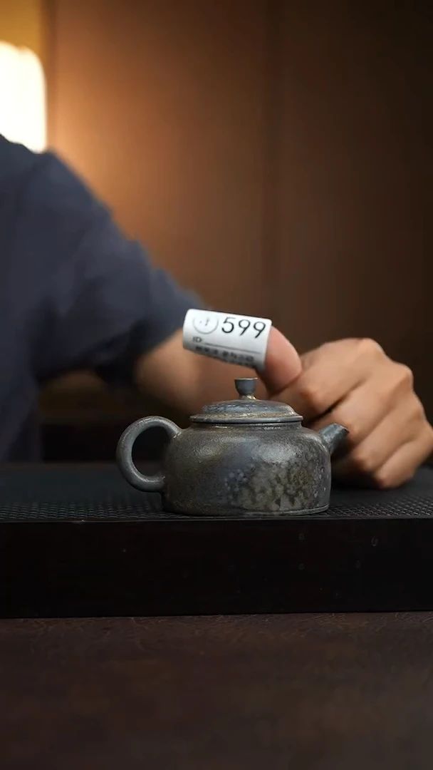 599千年火上新了