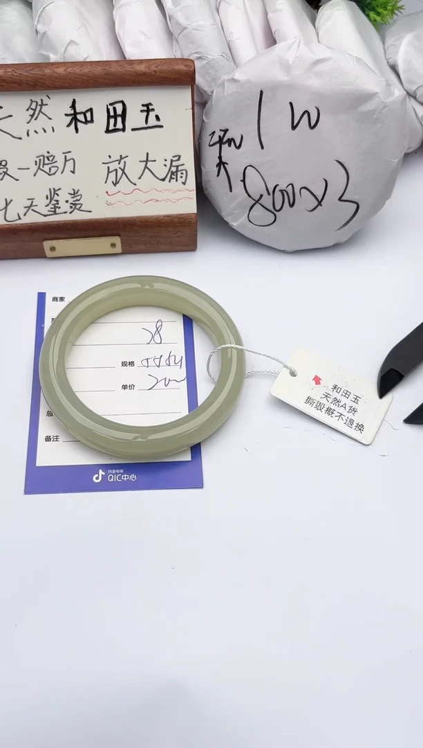 【闪购商品】和田玉手镯未镶嵌柯沛78