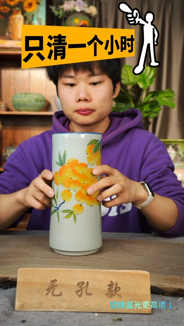 陶瓷11-7口径10高度25无孔微瑕误差1-2cm