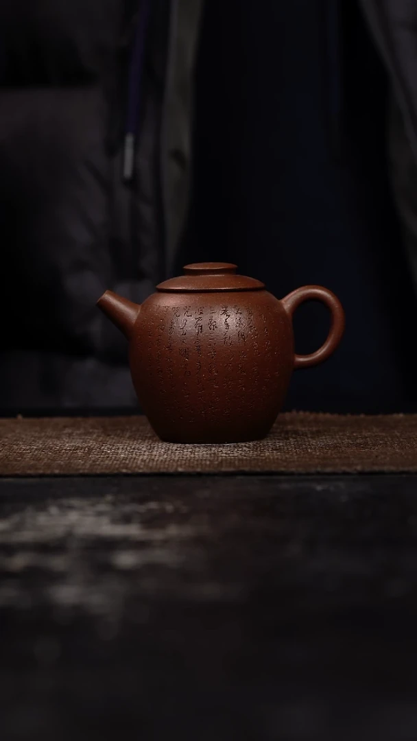 茶壶紫砂原矿手工巨轮壶120CC