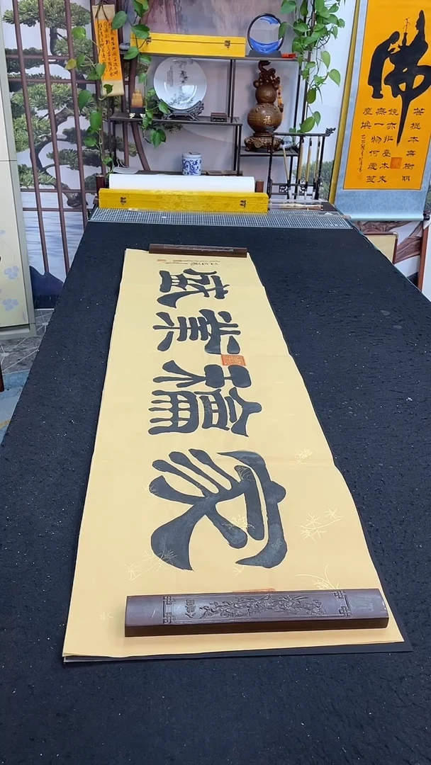 书法家和业盛
