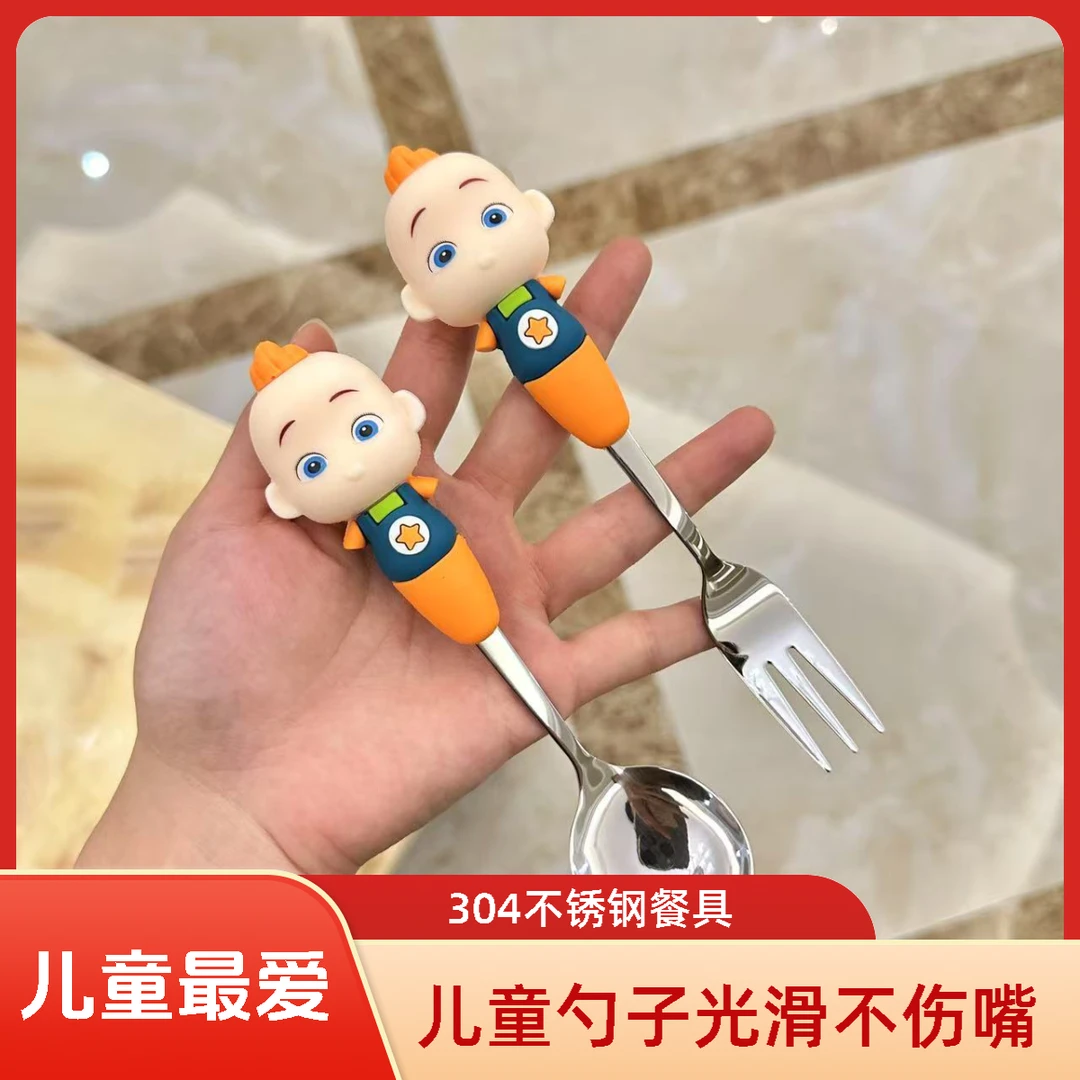 【正版联名】超级宝贝JOJO卡通304不锈钢勺叉子儿童餐具可爱便携