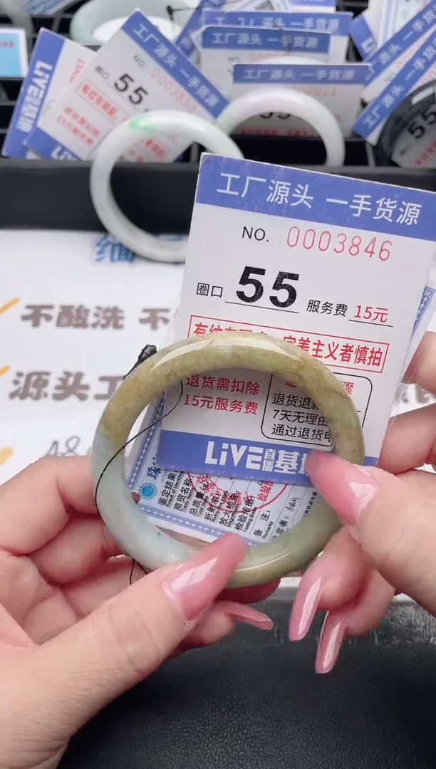 未镶嵌手镯翡翠翡翠手镯未镶嵌