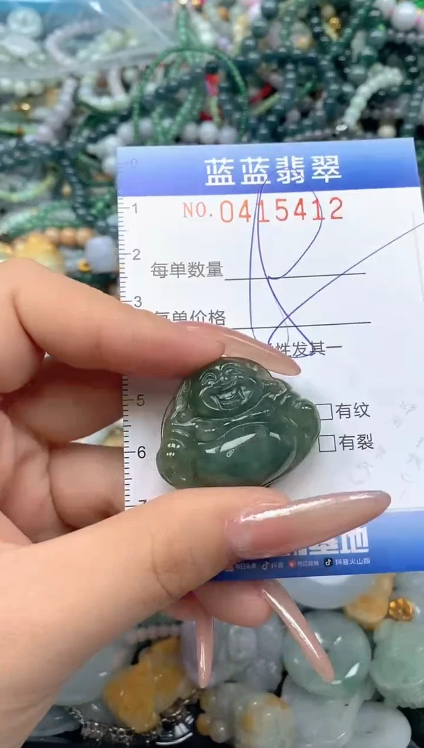 颈饰未镶嵌翡翠闪购0415412