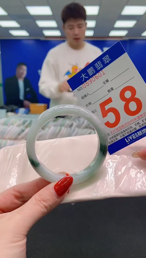 未镶嵌手镯翡翠AAAAAAAAAA